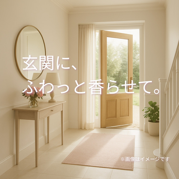 ichi scent【いつものカノジョ】STAND BY ME｜やさしく寄り添う、フローラルシトラスルームミスト 7枚目の画像