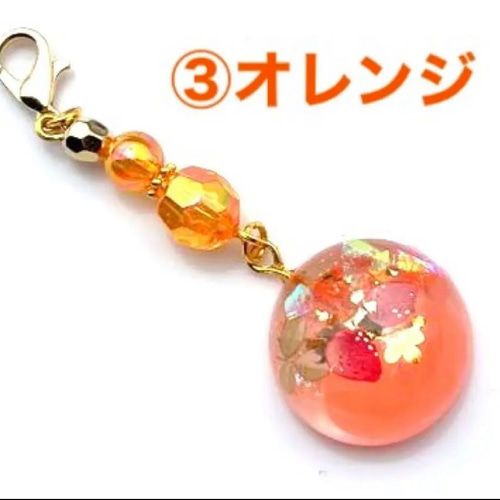 オリジナル レジンマスクチャーム 半球 光を蓄えて暗闇で光る蓄光 