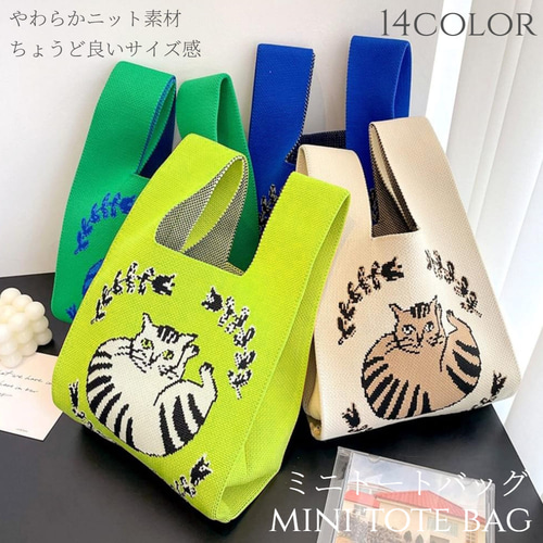 ミニミニトートバッグ 布バスケット ねこ生地 10個セット ①