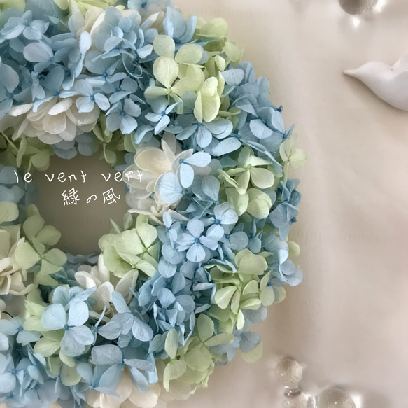 ブルーライム紫陽花リース 約20cm【 ブルー&グリーン・誕生日・リース・プレゼント・出産お祝い・紫陽花・夏】 1枚目の画像