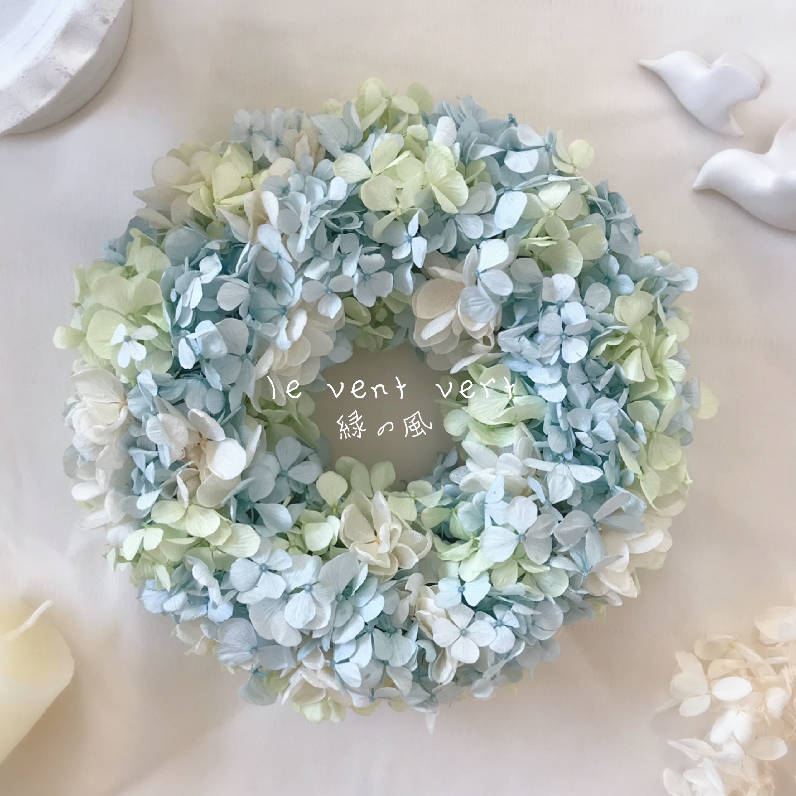 ブルーライム紫陽花リース 約20cm【 ブルー&グリーン・誕生日