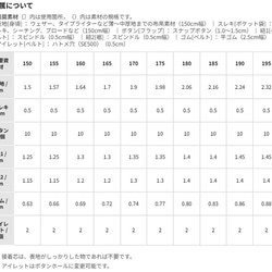 【型紙】M51カーゴパンツ(150-165/170-185) PT2302-JM ベビー キッズ ジュニア メンズ 10枚目の画像