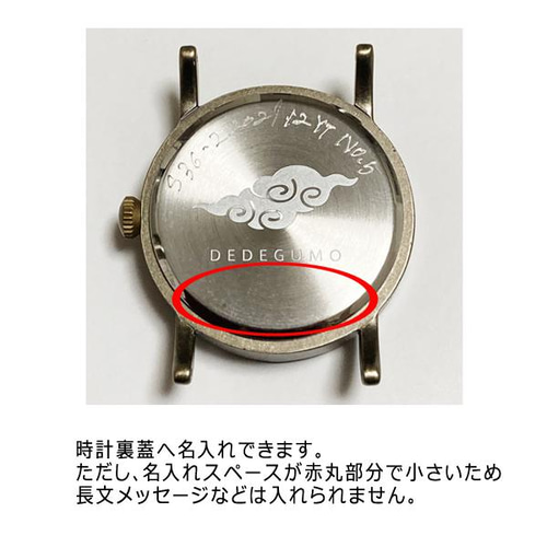 楽天市場 | お名前時計com オーダーメイド - 世界に一つだけの