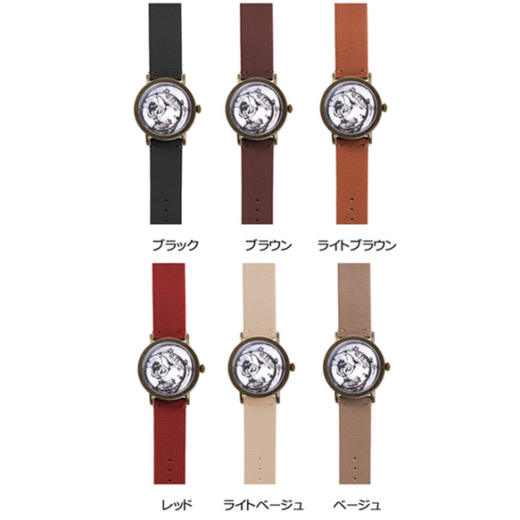 「秋を浮かがう」手作り時計／ベルトカラー6色 名入れ可 4枚目の画像
