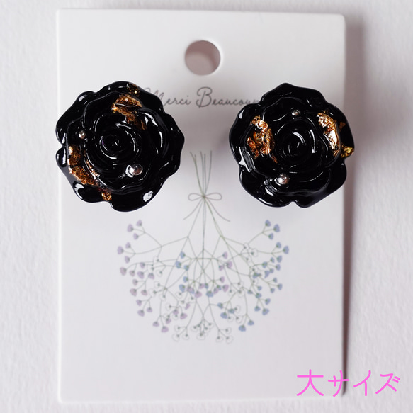 ｢japanese beauty roses｣  21【ピアス(イヤリング交換可)】バラ  ローズ 黒 ブラック 金箔 1枚目の画像