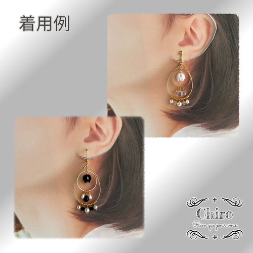 ぷちっと【Muguet(ミュゲ)】DX ピアス イヤリング ピアス