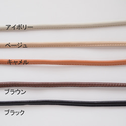 10m販売・ソフト本革ショルダー紐・8mm・芯入り　皮ひも　スマホショルダー・ポシェットなどにお使いいただけます 2枚目の画像