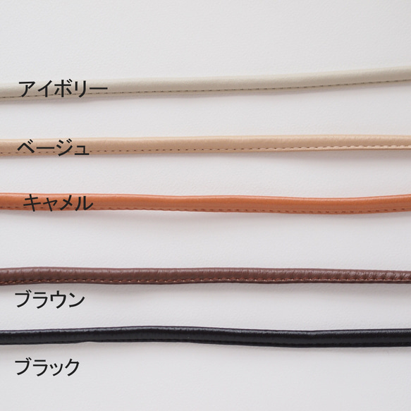 10m販売・ソフト本革ショルダー紐・8mm・芯入り　皮ひも　スマホショルダー・ポシェットなどにお使いいただけます 2枚目の画像