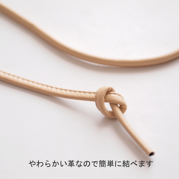10m販売・ソフト本革ショルダー紐・8mm・芯入り　皮ひも　スマホショルダー・ポシェットなどにお使いいただけます 14枚目の画像