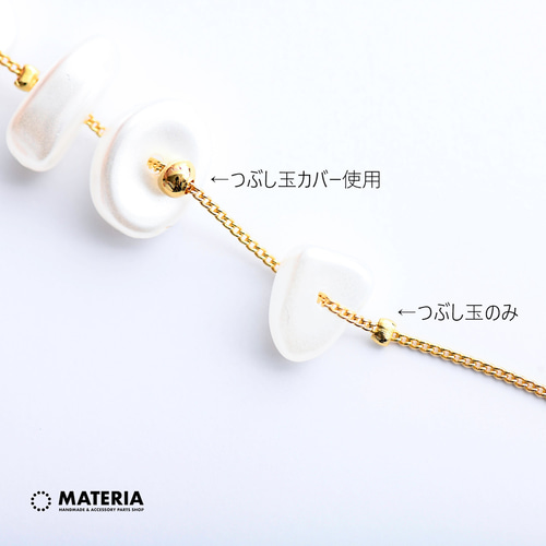 最高級鍍金 つぶし玉カバー 2mm K16GP エンドパーツ 韓国製 カシメ玉 
