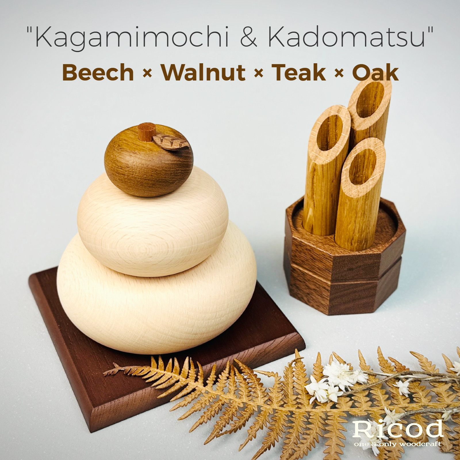 『木製 鏡餅＆門松』　鏡餅 門松 正月 正月飾り 木製 オブジェ 置物 雑貨 オシャレ 木製雑貨