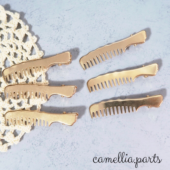 6個【コーム型・櫛型 ヘアクリップ】やっとこピン ワニクリップ 土台