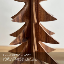 『クリスマスツリー DX』　クリスマスツリー クリスマス 贈り物 卓上 玄関 かわいい ツリー 日本製 シンプル 5枚目の画像