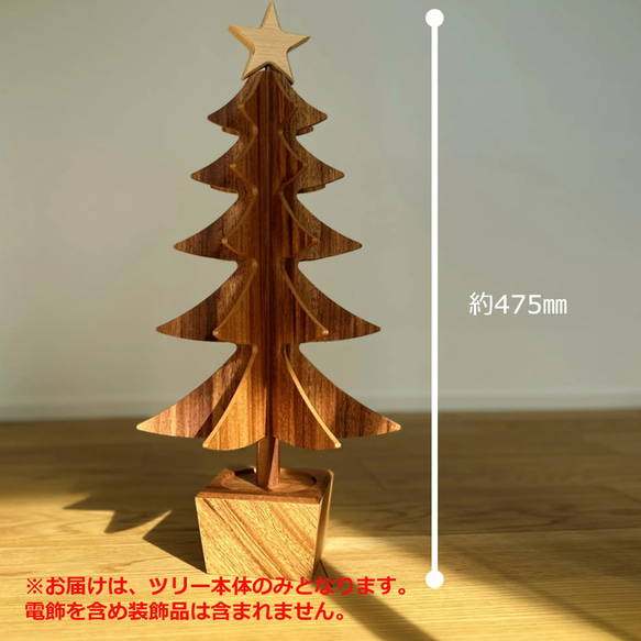 『クリスマスツリー DX』　クリスマスツリー クリスマス 贈り物 卓上 玄関 かわいい ツリー 日本製 シンプル 3枚目の画像