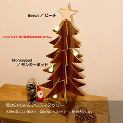 『クリスマスツリー DX』　クリスマスツリー クリスマス 贈り物 卓上 玄関 かわいい ツリー 日本製 シンプル 2枚目の画像