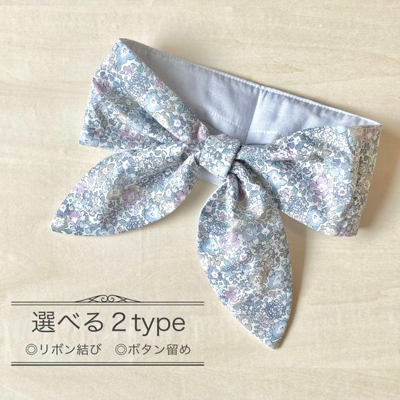 保冷剤付》リバティ ネッククーラー ミシェル グレー 選べる2type