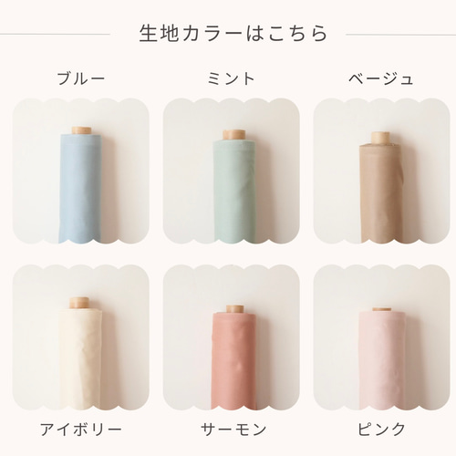 名入れ 選べるデザイン】 ミニ巾着 ｜ 席札 ｜プチギフト｜巾着