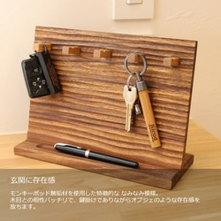 『キーストッカー　"リップル"』　キーストッカー キースタンド キーフック 鍵掛け 鍵置き 玄関 北欧 鍵 木製 7枚目の画像