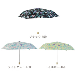 UVカット折りたたみ傘 floweryellow 紫外線99.9%カット 晴雨兼用 163461 竹ハンドル 日傘 雨傘 19枚目の画像