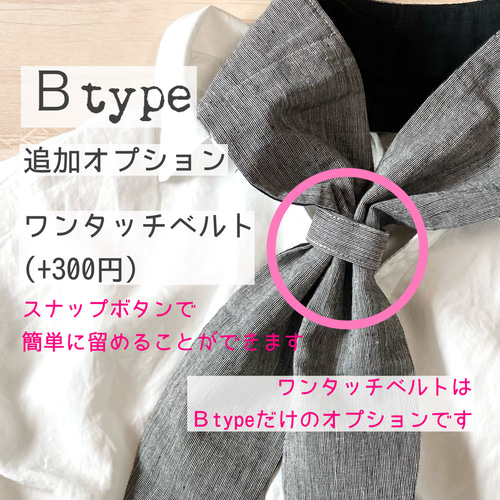 保冷剤付》リバティ ネッククーラー ミシェル ピンク 選べる2type