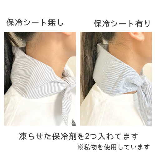 保冷剤付》リバティ ネッククーラー ミシェル ピンク 選べる2type