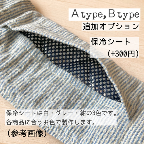 保冷剤付》リバティ ネッククーラー ミシェル ピンク 選べる2type