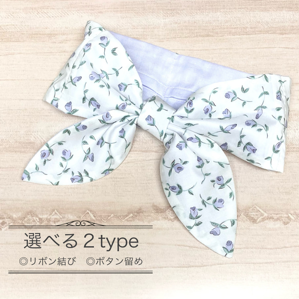 在庫ご注文ページ】リバティアイスノンカバー花柄