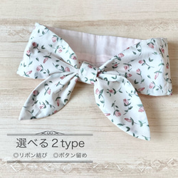 保冷剤付》リバティ ネッククーラー ミシェル ピンク 選べる2type