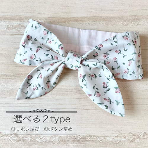 保冷剤付》リバティ ネッククーラー ピンク 選べる2type ／花柄  