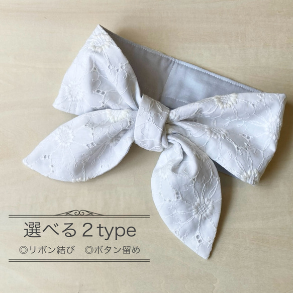 ネッククーラー COOLMAX 花柄 刺繍 グリーン×ブラック ハンドメイド 保冷剤付》刺繍 ネッククーラー 白 選べる2type ／ ホワイト 暑さ対策