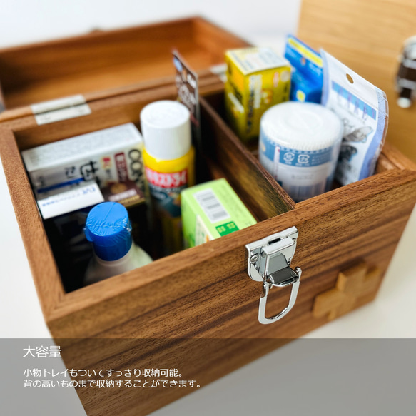 『薬箱（救急箱）』 薬箱 クスリ箱 オシャレ 北欧 モダン ナチュラル シンプル かわいい 収納 収納箱 インテリア 5枚目の画像