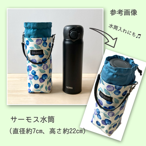 保冷保温☆ 洗える！ミニフラワーのペットボトルカバー ペールグリーン