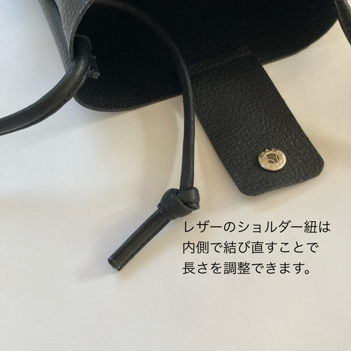 メガネポケット付きレザーサコッシュ黒＊イタリアンレザー シュリンク