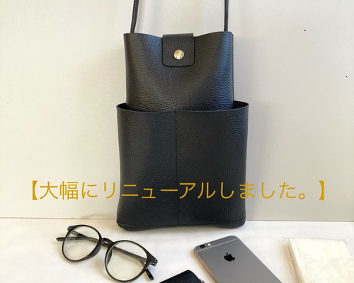 メガネポケット付きレザーサコッシュ黒＊イタリアンレザー シュリンク