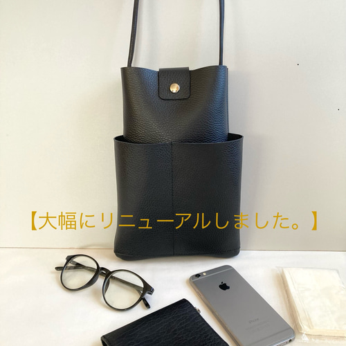 メガネポケット付きレザーサコッシュ黒*イタリアンレザー メガネポケット付きレザーサコッシュ黒*イタリアンレザー