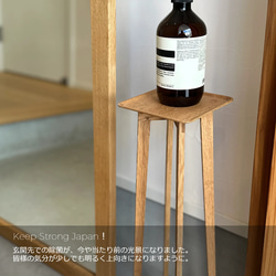 『アルコール消毒スタンド』　アルコール消毒 消毒 アルコール 木製 日本製 ウイルス対策 衛生管理 消毒液スタンド 2枚目の画像