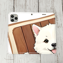 iphoneケース4-1-48 iphone 手帳 犬・イヌ・ワンちゃん 箱12 かわいい アイフォン iface 1枚目の画像