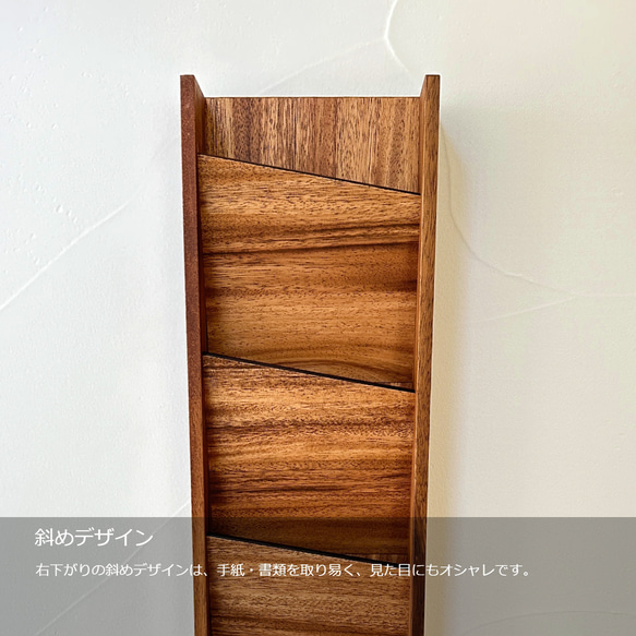 『レターラック』 木製 レターホルダー レターケース 収納 壁掛け 縦型 状差し ポストカード 書類 はがき 手紙 