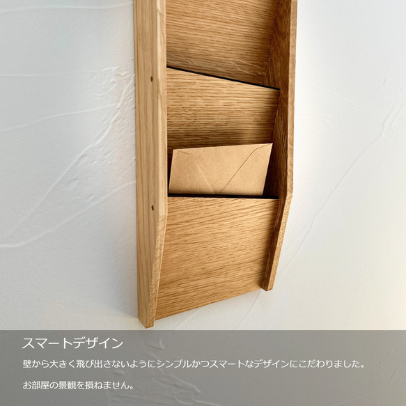 『レターラック』 木製 レターホルダー レターケース 収納 壁掛け 縦型 状差し ポストカード 書類 はがき 手紙 