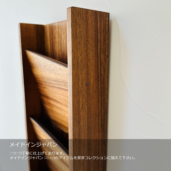 『レターラック』 木製 レターホルダー レターケース 収納 壁掛け 縦型 状差し ポストカード 書類 はがき 手紙 