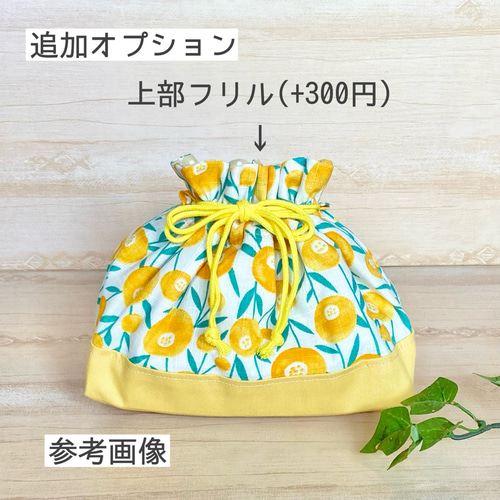 保冷保温☆洗える！マカロン♪スイーツのお弁当袋 パウダーピンク