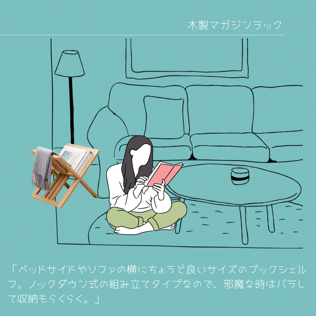 受注生産 職人手作り ブックシェルフ マガジンラック 本棚 ノックダウン インテリア 無垢材 天然木 北欧 家具 LR