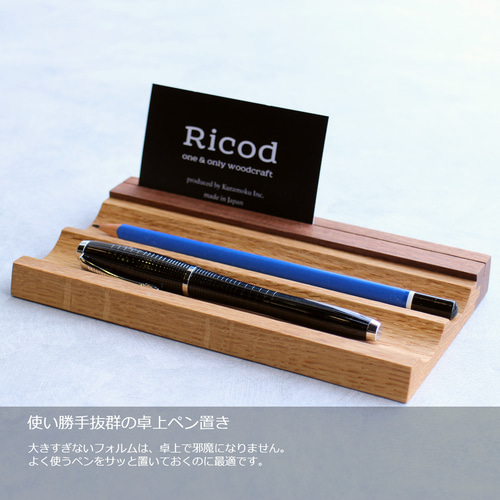 ペントレイ』 ペン立て おしゃれ 高級 北欧 オフィス デスク かわいい