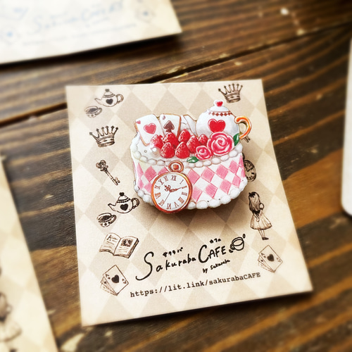 選べる！ 純喫茶ALICE スイーツブローチ【受注生産】 ブローチ