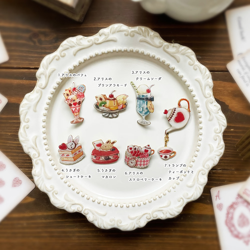 選べる！ 純喫茶ALICE スイーツブローチ【受注生産】 ブローチ