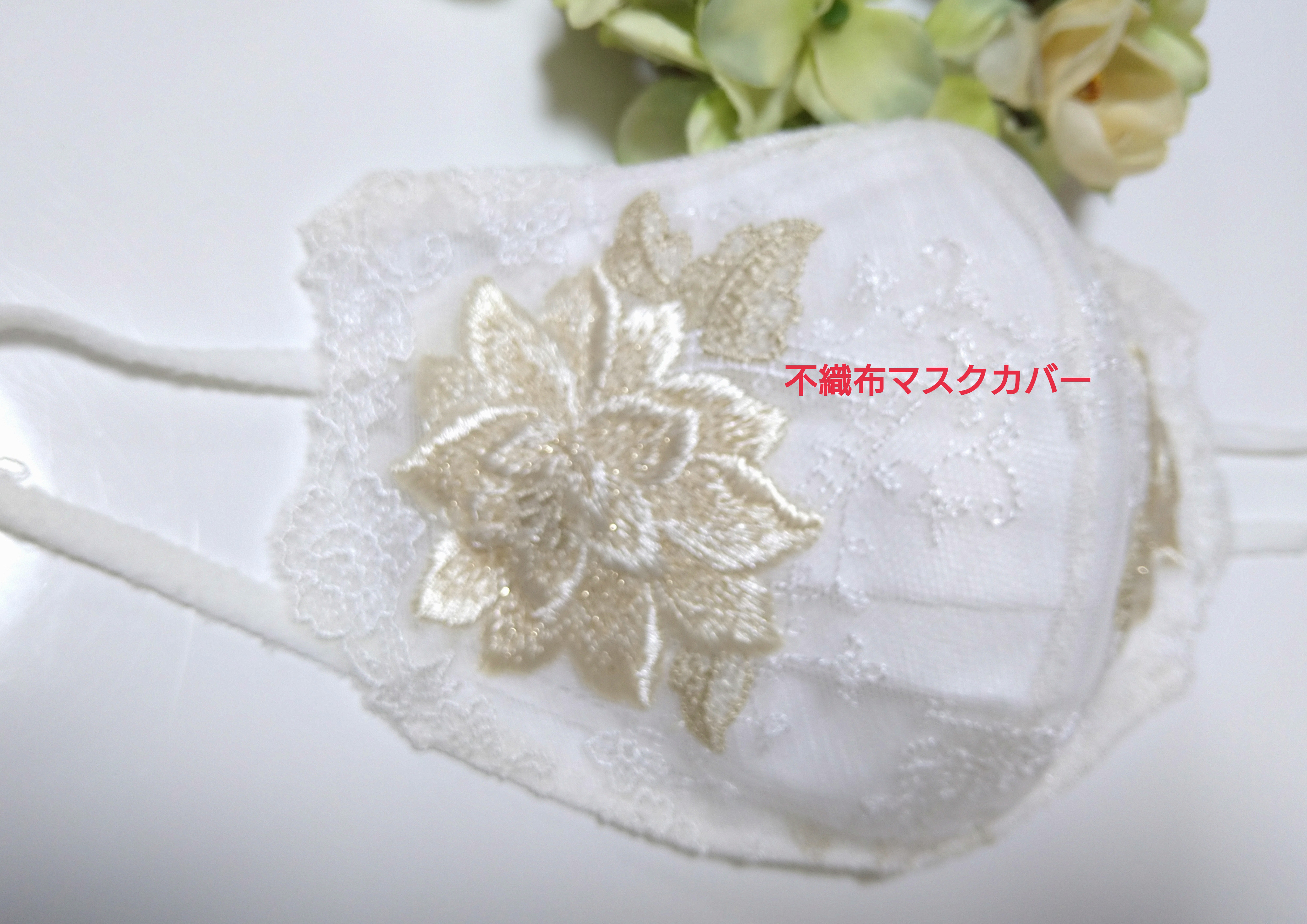 キラキラマスク　可愛い不織布マスク　花柄　10枚×12袋　新品・未開封 マスク キラキラ 不織布 10枚 MASK KING マスクキング 小顔
