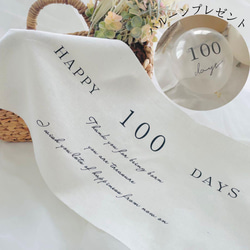 100日祝い タペストリー お食い初め 2枚目の画像