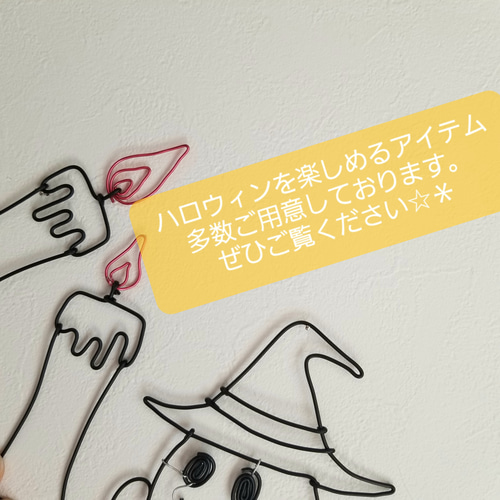 ハロウィンhalloween クリスマスワイヤーアートインテリア飾り