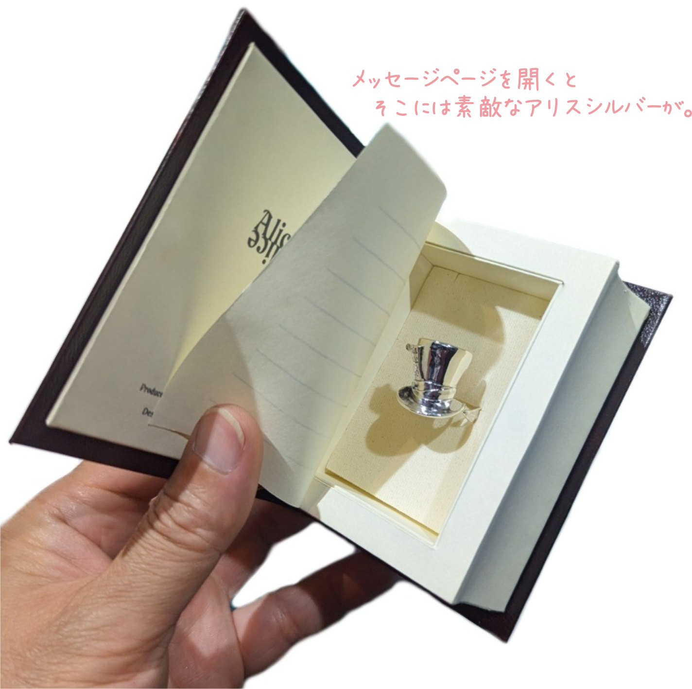 Alice-Labo 謹製　【不思議の国のアリス】　Silver 925　フリーサイズリング　きのこといもむし