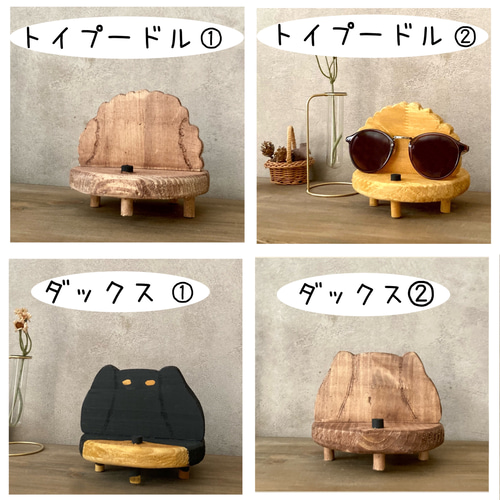 グッフィー　ラバーシリーズ　フィギュア　小物置き　メガネ掛け　正規品 メガネスタンド ハムスター 眼鏡ケース 収納 （ メガネ 眼鏡